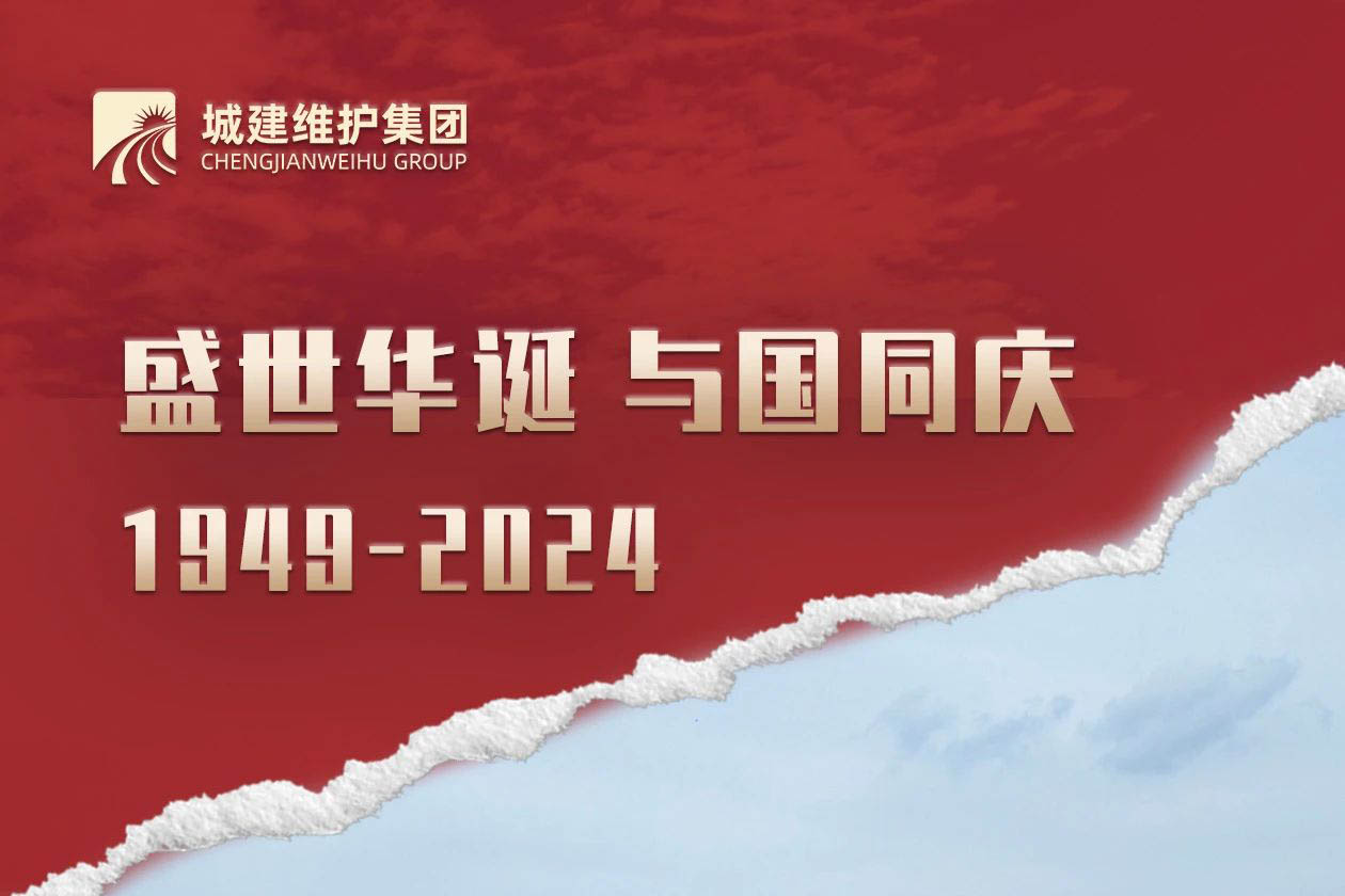 亚游集团·ag8(中国游)官网 -只為非同凡享